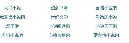 帝王研究所秘密入口唐诗宋词